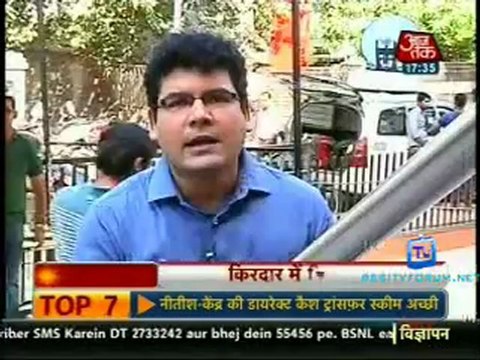 Movie Masala [AajTak News] 30th November 2012 Video Watch p1