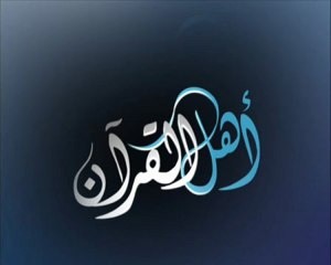 سورة ق - الشيخ فارس عبّاد