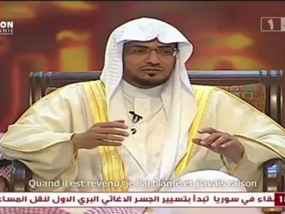 Une anecdote, une leçon de vie - Sheikh Salah Al Moghamssi
