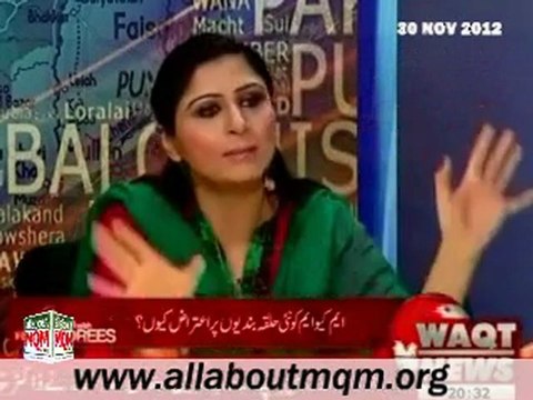 WAQT 8pm with Fereeha Idrees: 'Delimitation of constituencies of Karachi'