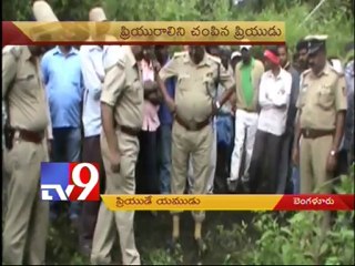 Woman Killed By Boyfriend