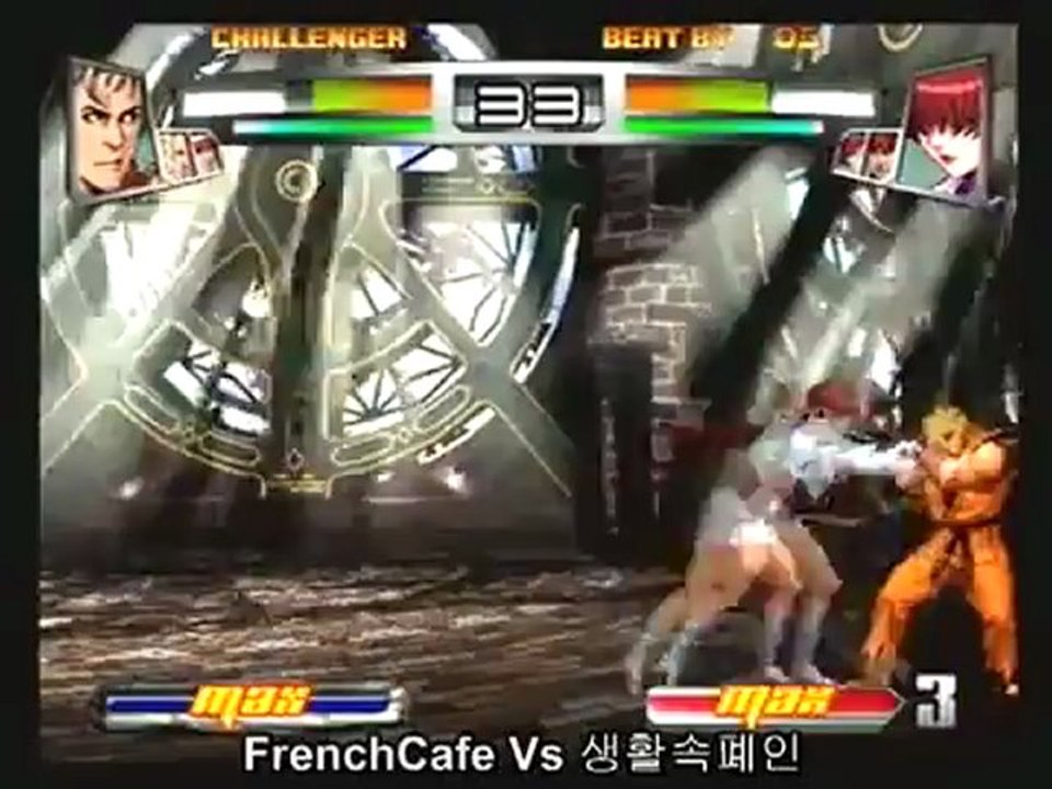 The King of Fighters Neowave VS 002
