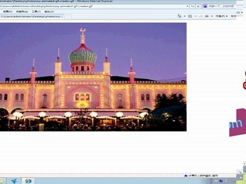 Easily Create or Edit Animated GIFS from Multiple Graphics