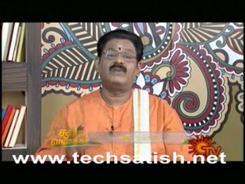 Intha Naal Iniya Naal