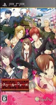 School Wars (2013) PSP Download Link (ISO) (CSO)