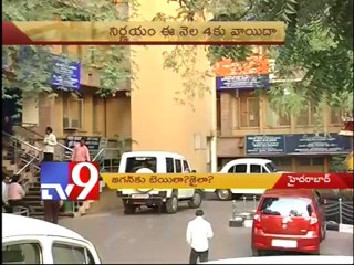 jagan bail petition postponed to 4th