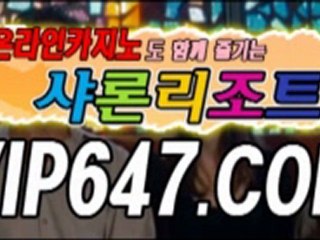 강원랜드카지노▒］］V­I­P­6­4­7­.­C­O­M［［▒강원랜드카지노