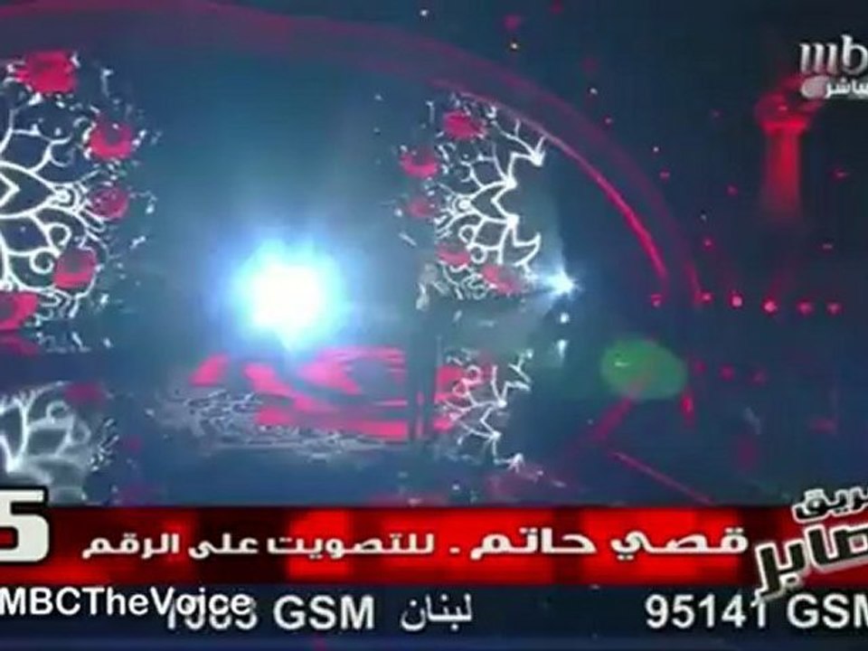 قصي حاتم "مروا علي الحلوين" ‏- #MBCTheVoice