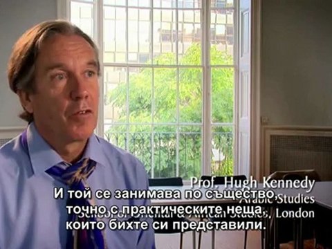 ББС - Животът на Мухаммед с.а.с. - част 2 - Свещени войни