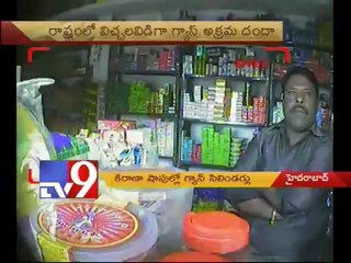 Tv9 Sting Operation on Lpg Gas Mafia
