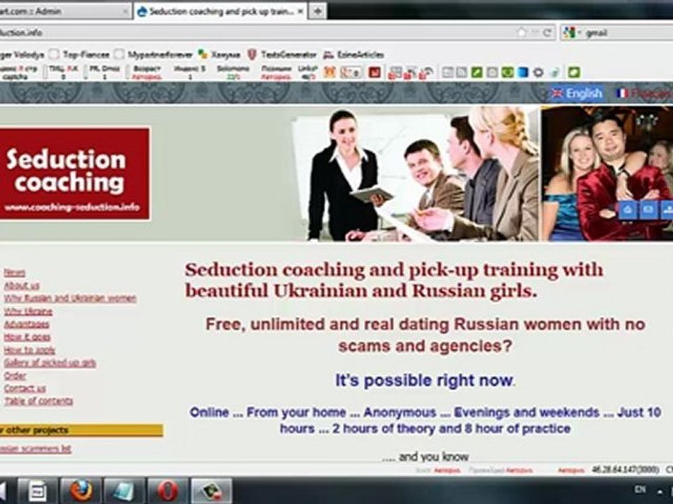 Coaching in seduction