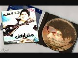 عماد مجدي متراهن Emad Majdy‎