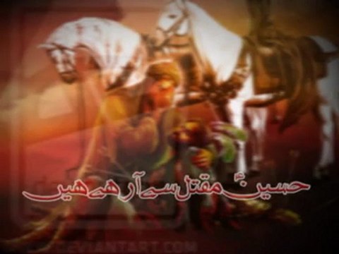 Hussain a.s Maqtal say Arahay hain by Kumail Abbas Nohay 2013