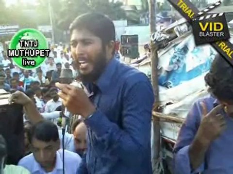 சமுதாய துரோகிகளை கண்டித்து அதிராம்பட்டினத்தில் மாபெரும் கண்டன ஆர்பாட்டம்: வீடியோ : Written By: admin | டிசம்பர் 1, 2012 | Posted In: பொதுச் செய்திகள் சமுதாய துரோகிகளை கண்டித்து அதிராம்பட்டினத்தில் மாபெரும் கண்டன ஆர்பாட்டம்: வீடியோ :