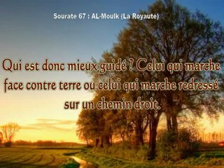 Sourate 67 Al-Mulk (La royauté) Abdelbasset abdessamad