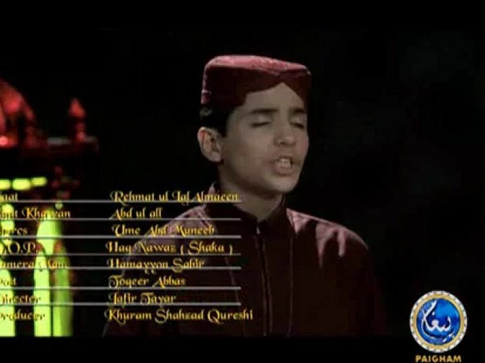 Rehmat ull Almeen