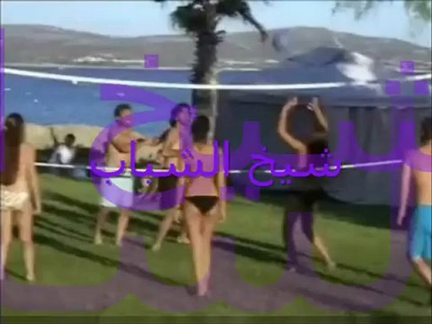 ENGIN AKYUREK شيخ الشباب