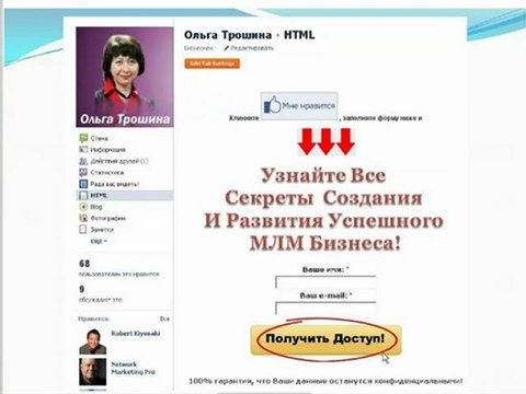 Золотое правило глобальной сети! Видео2.
