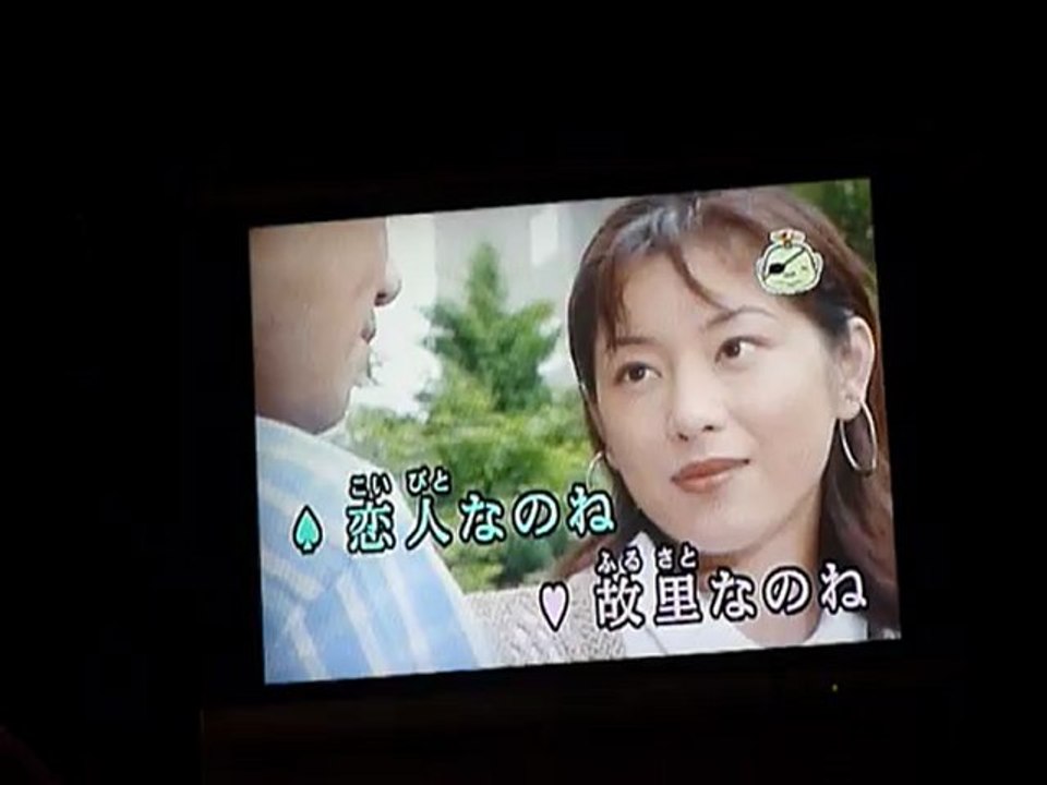 恋の町札幌（あら還おじさんカラオケ４）