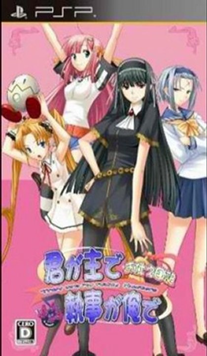 Kimi ga Aruji de Shitsuji ga Ore de Portable (JPN) PSP ISO Download