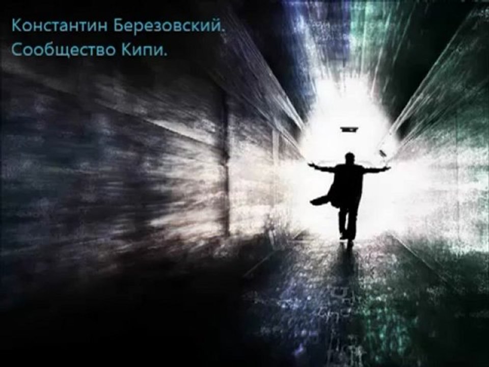 Kipi - это Мечта!