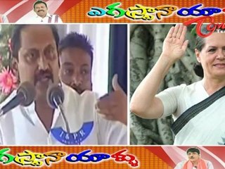 Egastra Nayallu - KCR slams CBN, Cong & YRRCP - KKR completes 2 yrs as CM - Manikonda Fire Accident