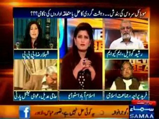 Jamiat introduced weapons in student in pakistan