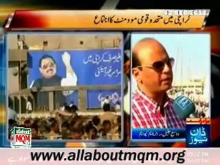 Preparation of MQM 02 DEC Public Gathering at Jinnah Ground in Karachi