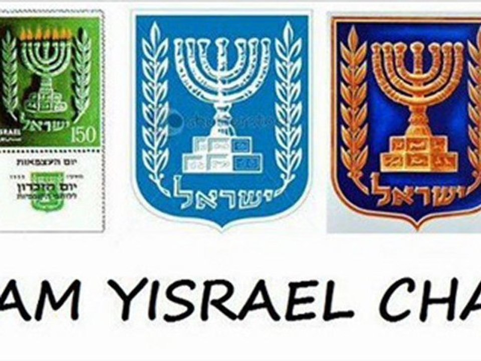 shalom