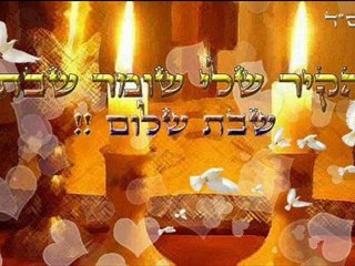 shabbat shalom jerusalem