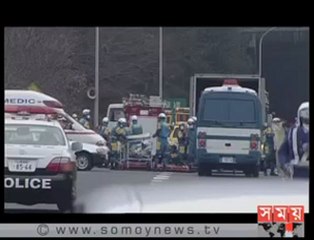 জাপানে সুড়ঙ্গ ধসে বেশ কয়েকটি গাড়ি
