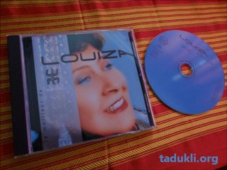 Louiza - lehsav-iw (1991)