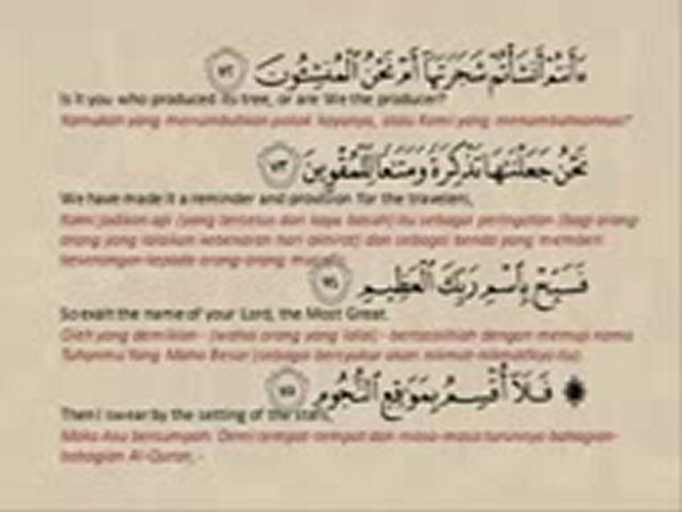 al-waqiah