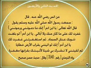 سورة الانفال كاملة للشيخ عبدالرحمن السديس