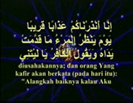 Bacaan Surah An Naba' olehSheikh Mishari Al Afasy