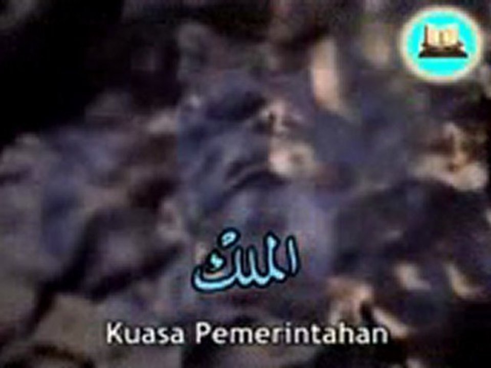 Surah fil Quran