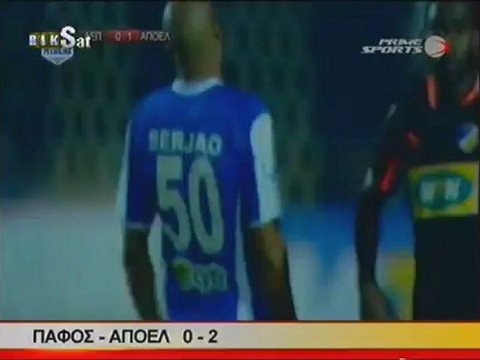 ΑΕΠ - ΑΠΟΕΛ 0-2 Φάσεις και γκόλ (2/12/2012)