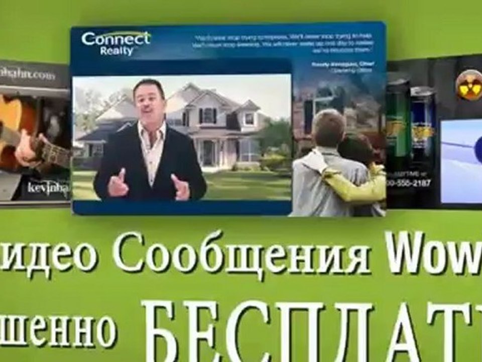 Твоя бесплатная почта на iWowWE