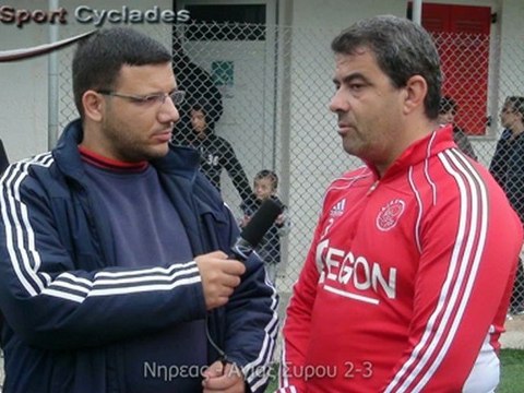 Νηρέας - Άγιαξ Σύρου 2-3 φωτος
