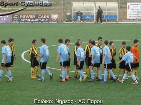 Παιδικό Νηρεας - ΑΟΠ φωτος