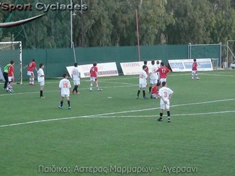 Παιδικό Αστερας Μαρμάρων - Αγερσανι Φωτος