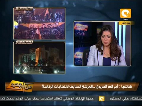 حقيقة شعبية الرئيس - محمد عماد الدين وأبو العز الحريري