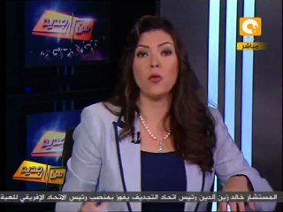 من جديد: صلاة الغائب على روح الشهيد أحمد نجيب