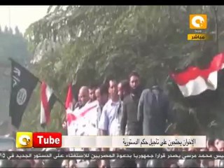 ONTube: إحتجاجات الإخوان