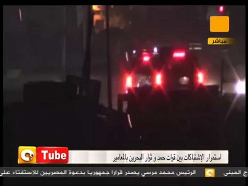 ONTube: قمع مسيرة بالمعامير