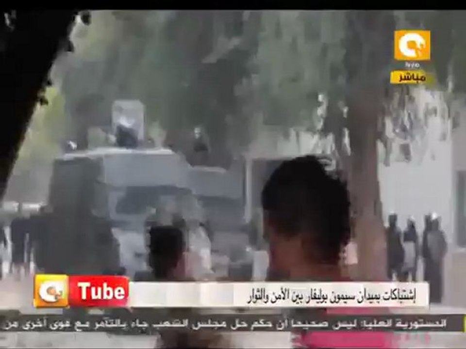 ONTube: إشتباكات سيمون بوليفار