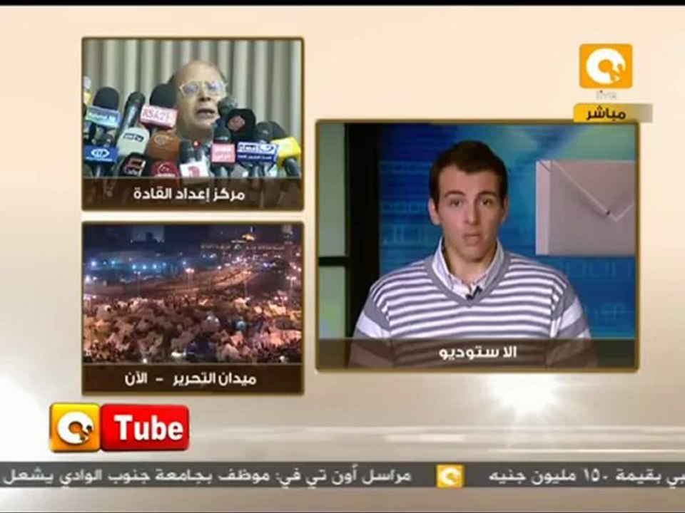 ONTube: دعماً لقرارات مرسي