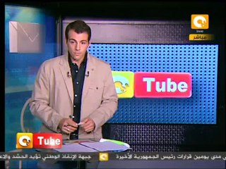 ONTube: دمنهور ساحة حرب