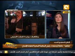 حافظ أبو سعدة - مرسي: الدولة أنا وأنا الدولة