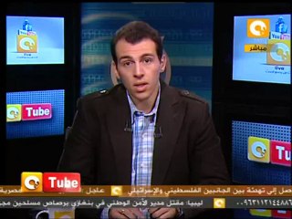 ONTube: من محمد محمود إلى غزة .. البحث عن حلول